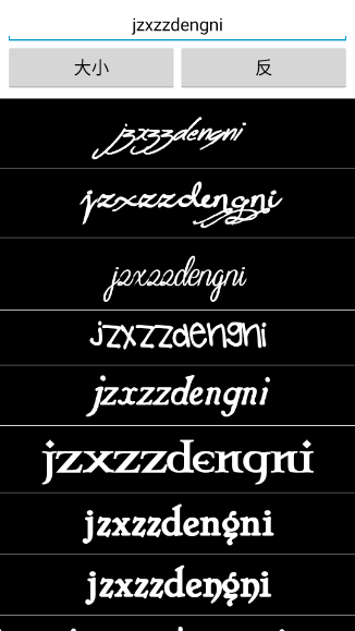 花式字体app下载