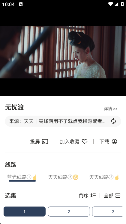 看剧猫box免费追剧下载无广告