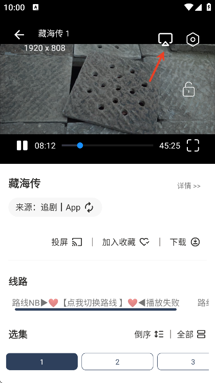 看剧猫box免费追剧下载无广告