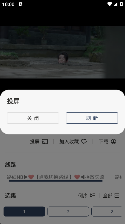 看剧猫box免费追剧下载无广告