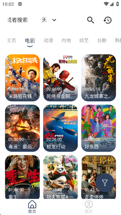 看剧猫box免费追剧下载无广告