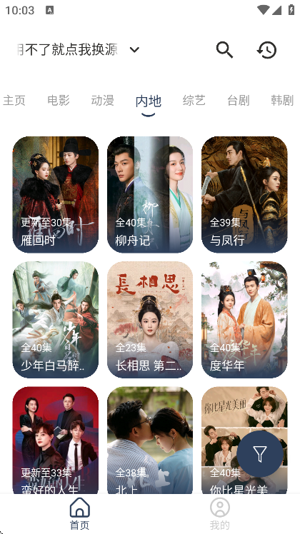 看剧猫box免费追剧下载无广告