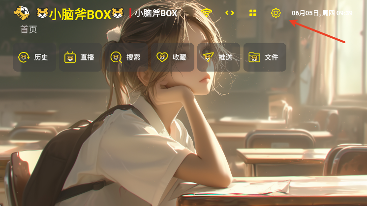 小脑斧box下载官方正版