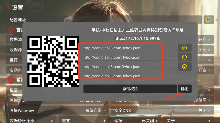 小脑斧box下载官方正版