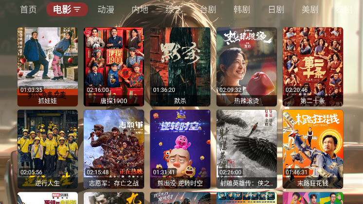 小脑斧box下载官方正版