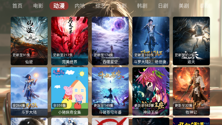 小脑斧box下载官方正版