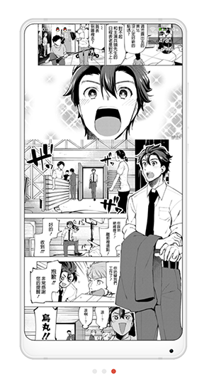 拷贝漫画正版app(拷漫)