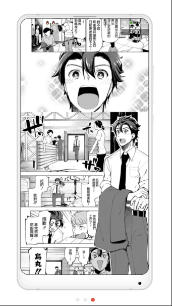 拷贝漫画无限下载软件免费