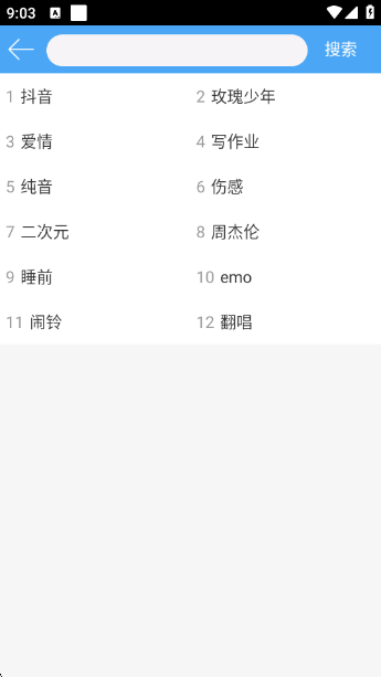 轻音社最新版下载