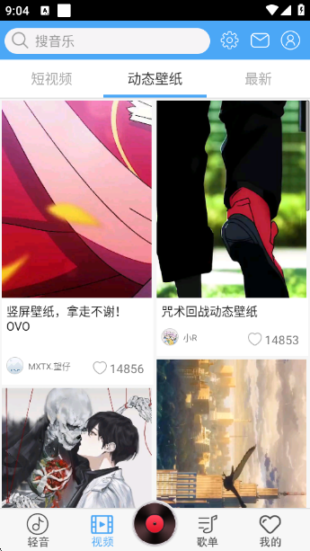 轻音社最新版下载