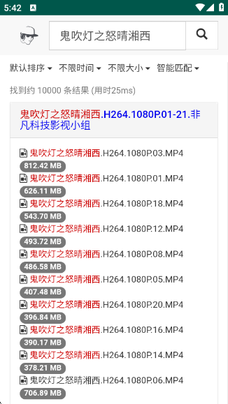 吴签磁力手机版