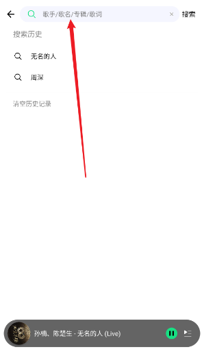 听下音乐免费版下载