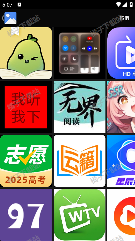 图片信息编辑器app手机版下载