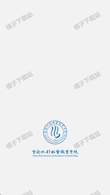 云南水利水电职业学院app最新版下载