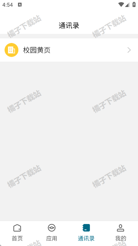 云南水利水电职业学院app最新版下载