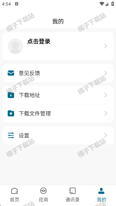 云南水利水电职业学院app最新版下载