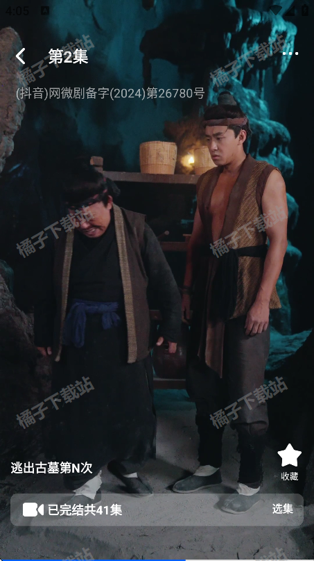 红河免费短剧下载安卓版下载