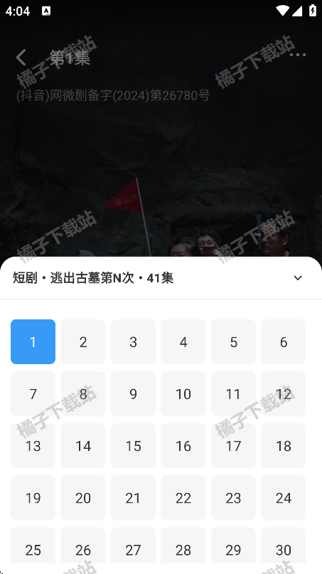 红河免费短剧下载安卓版下载