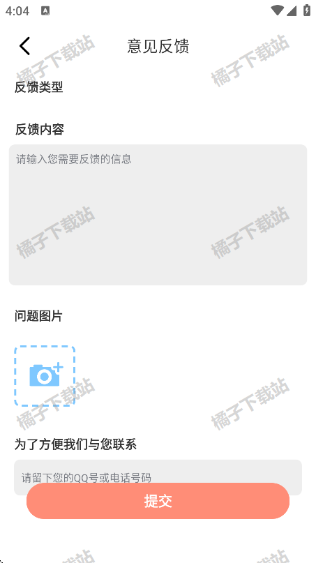 红河免费短剧下载安卓版下载