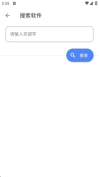 林鹤软件库app下载