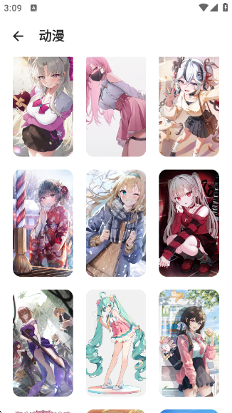 林鹤软件库app下载