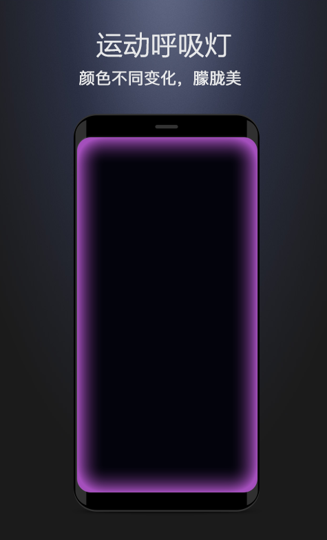 曲面闪光app最新版下载