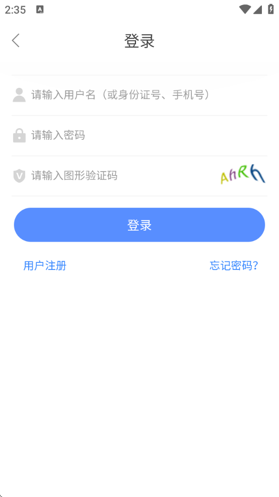 辽宁人社养老认证软件下载安装最新版