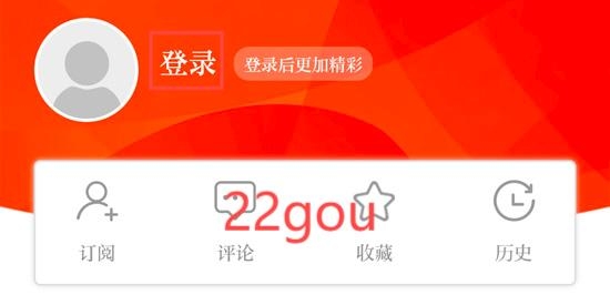 川江号新闻App官方版