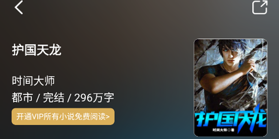 贝壳阅读app官方版