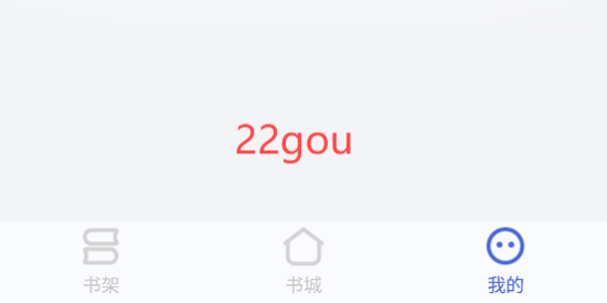 贝壳阅读app官方版