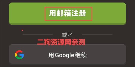 Chess国际象棋游戏最新版