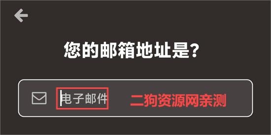 Chess国际象棋游戏最新版