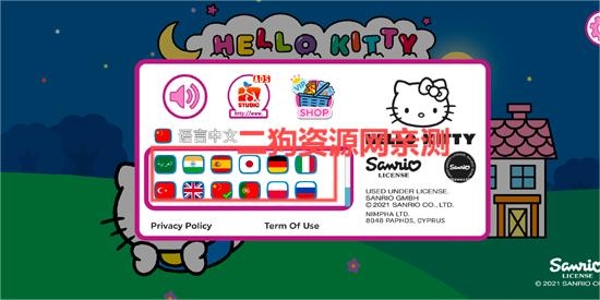 凯蒂猫晚安游戏官方版(Hello Kitty) 凯蒂猫晚安游戏官方版(Hello Kitty)
