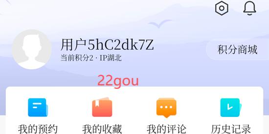 眉说之言app最新版