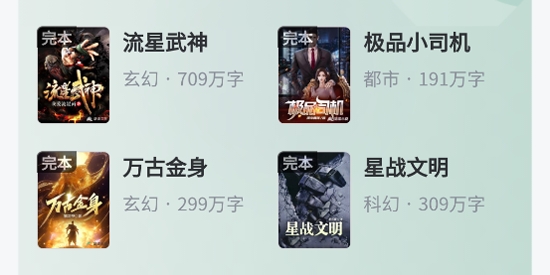 塔读小说app下载安装