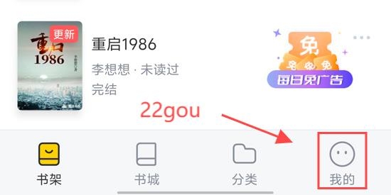 塔读小说app下载安装
