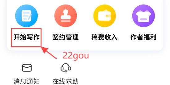 塔读小说app下载安装