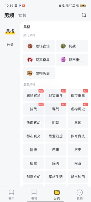 塔读小说app下载安装