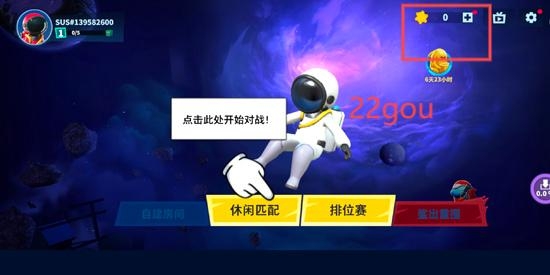 SuperSus下载最新版本