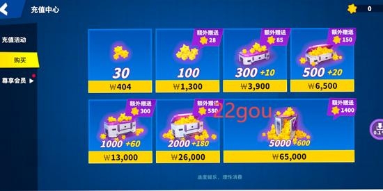 SuperSus下载最新版本