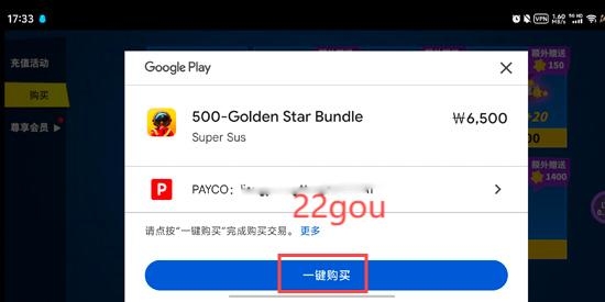 SuperSus下载最新版本