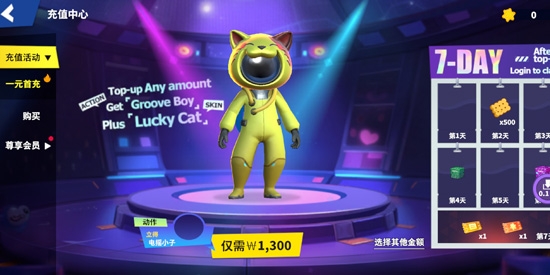 SuperSus下载最新版本