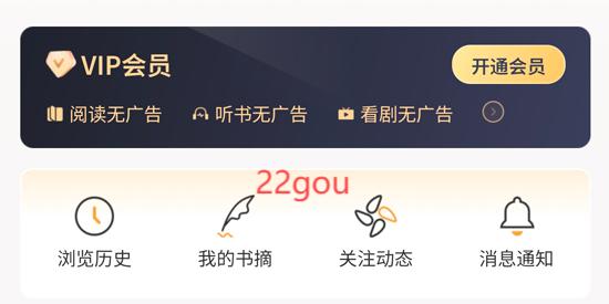 长歌小说app最新版