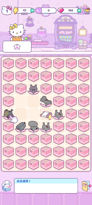 HelloKitty我的梦想商店最新版