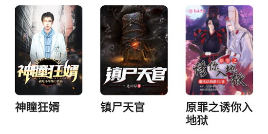 快读免费小说app官方版