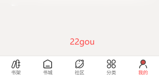 快读免费小说app官方版