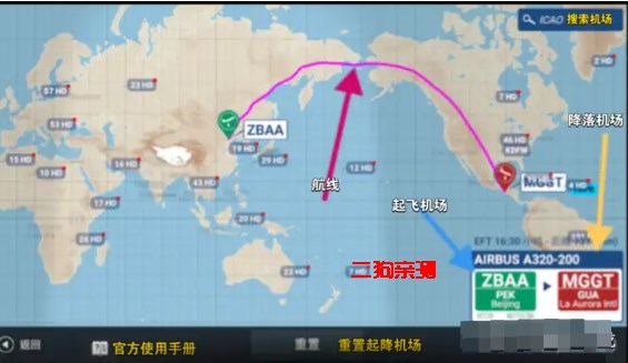 真实飞行模拟器完整版