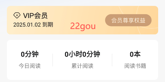 免费趣小说下载最新版本