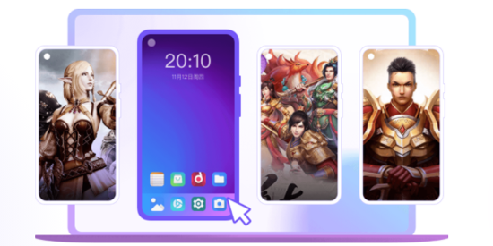 章鱼云手机App最新版