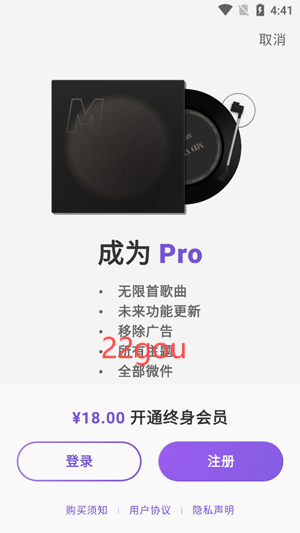 谜底黑胶app官方版